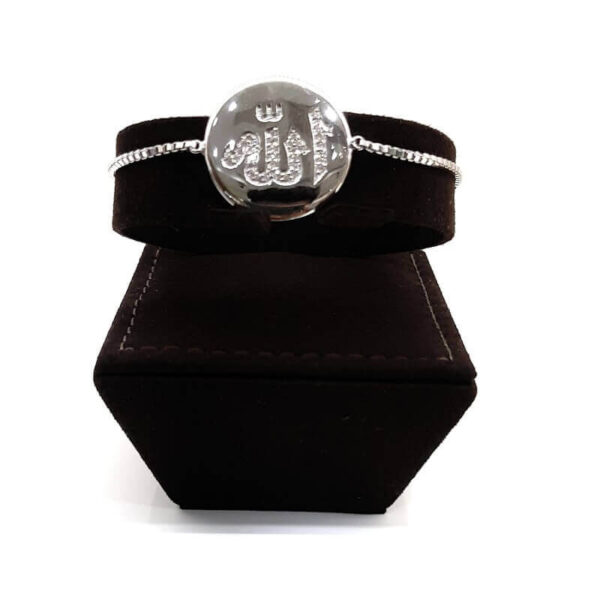 Diamond Bracelet for Female With Allah Name in White Gold - Image 2